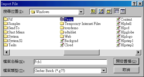 在主功能列，File >> Import。打開Import File選項環境。點選Temp。